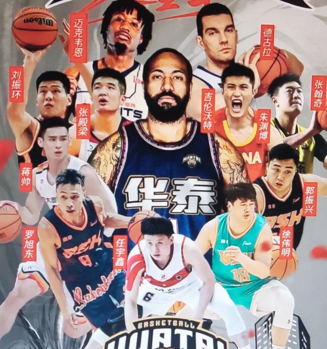 Panda Sports-广东队客场击败浙江，保持不败