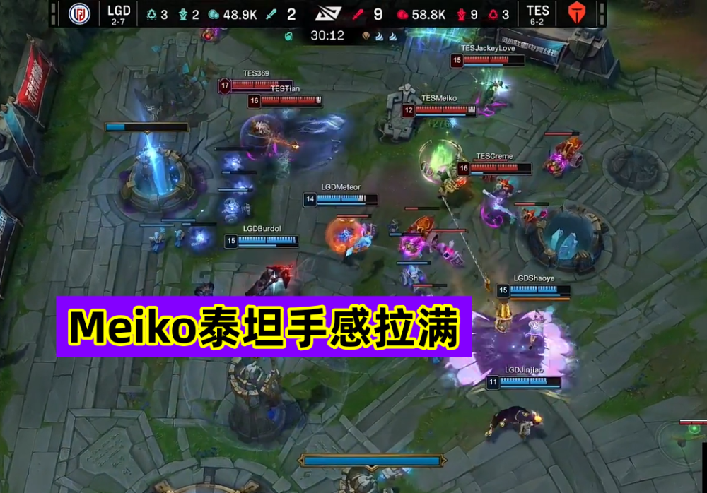 熊猫直播官网-关于CLG碾压LGD，Tarzan线上压制力十足顶尖较量八强赛，技惊四座的信息