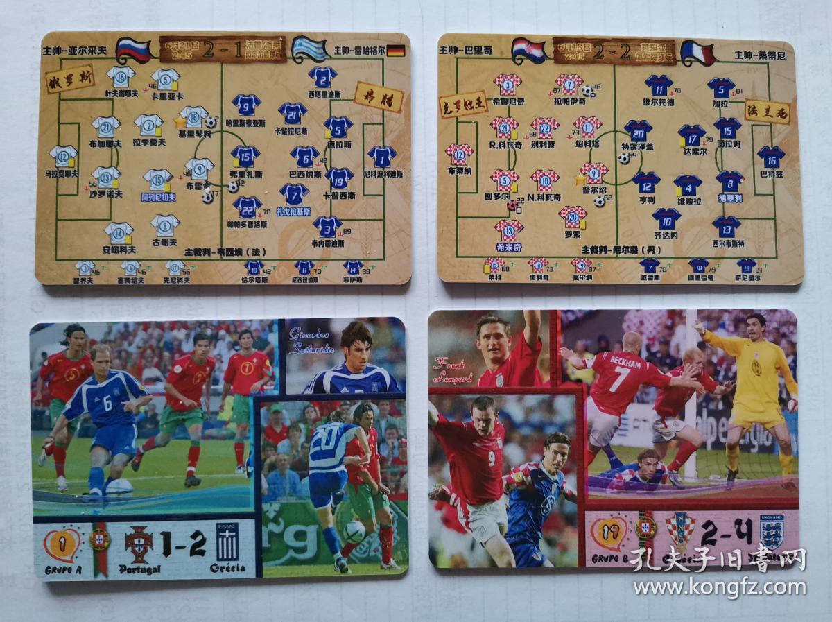 熊猫体育-关于克罗地亚胜保加利亚，登顶芯跨晋级令的信息