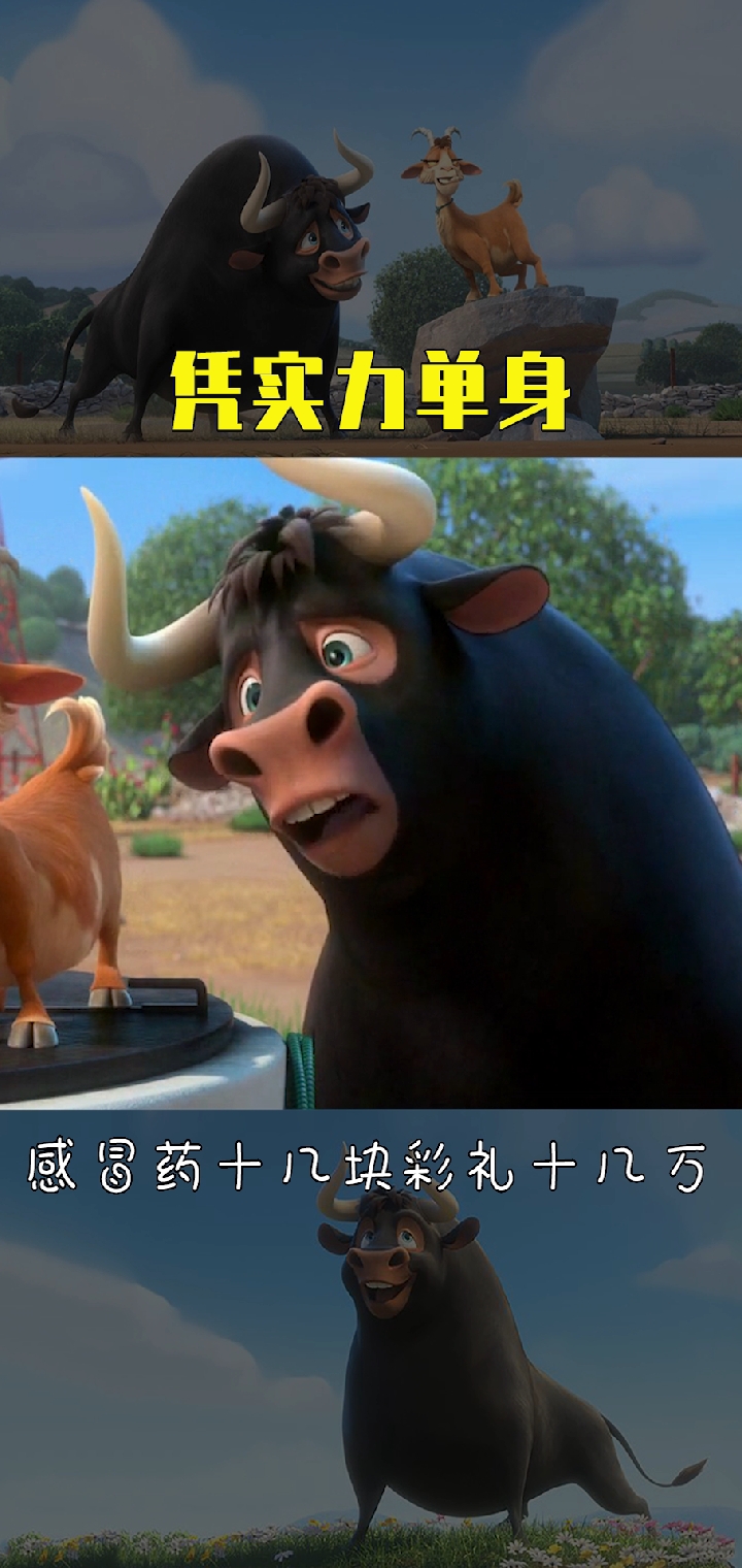 竞技高手展现实力，赛场上凭实力争胜的简单介绍