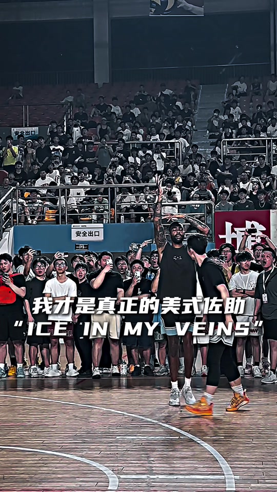 日本男篮逆转塞尔维亚男篮，拉塞尔制霸全场